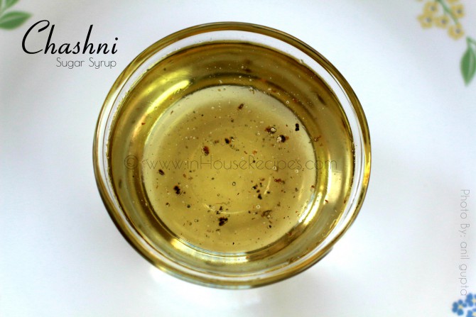 https://www.inhouserecipes.com/wp-content/uploads/2015/08/chashni-with-cardamom-670x447.jpg